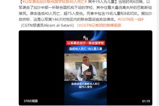 记者：国脚这个时候精神有点崩，踢中国香港场面也很不好